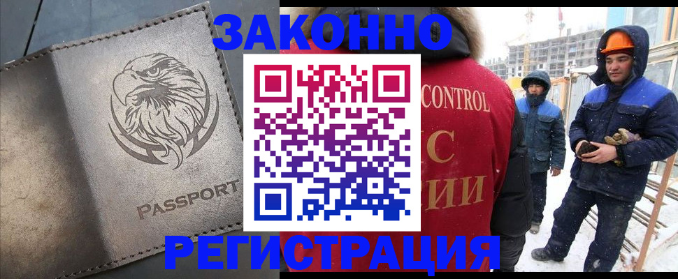 прописка от собственника в Чувашии